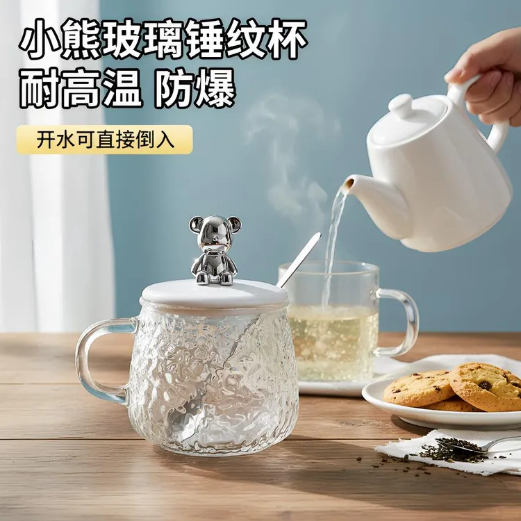 网红可爱小熊玻璃杯带盖可作咖啡杯奶茶杯家用泡茶杯