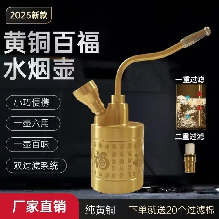新款健康双重过滤黄铜老式百福水斗壶送过滤棉
