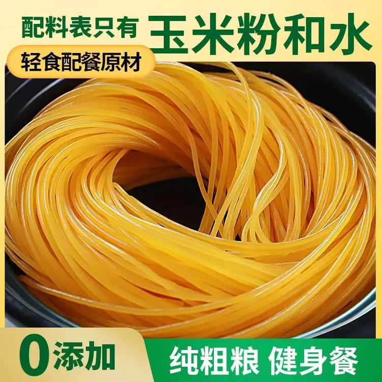 纯玉米面条粗粮细作口感劲道爽滑