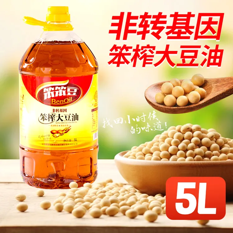 笨笨豆东北笨榨大豆油5L非转基因家用物理压榨食用油商用批发