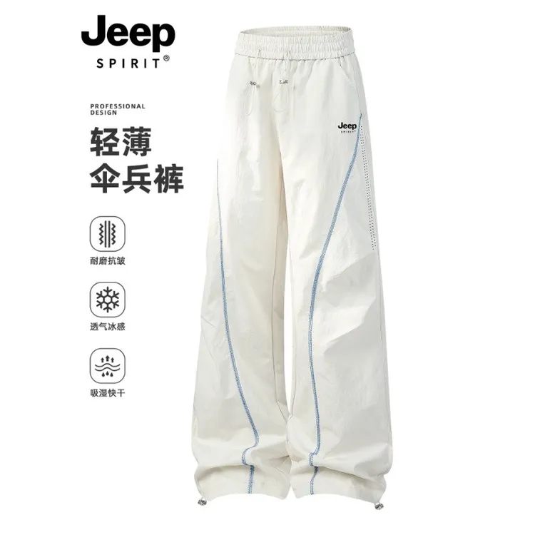 JEEPSPIRIT吉普夏季新款薄款运动裤男女同款速干防晒登山冲锋裤子