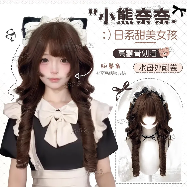 小熊奈奈假发女日系水母头公主切假发甜美长卷发Lolita假发
