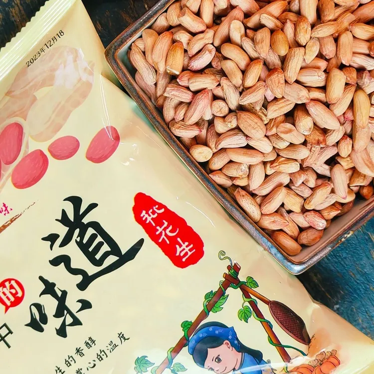 山东新鲜小瘪花生精挑品质无黄曲霉