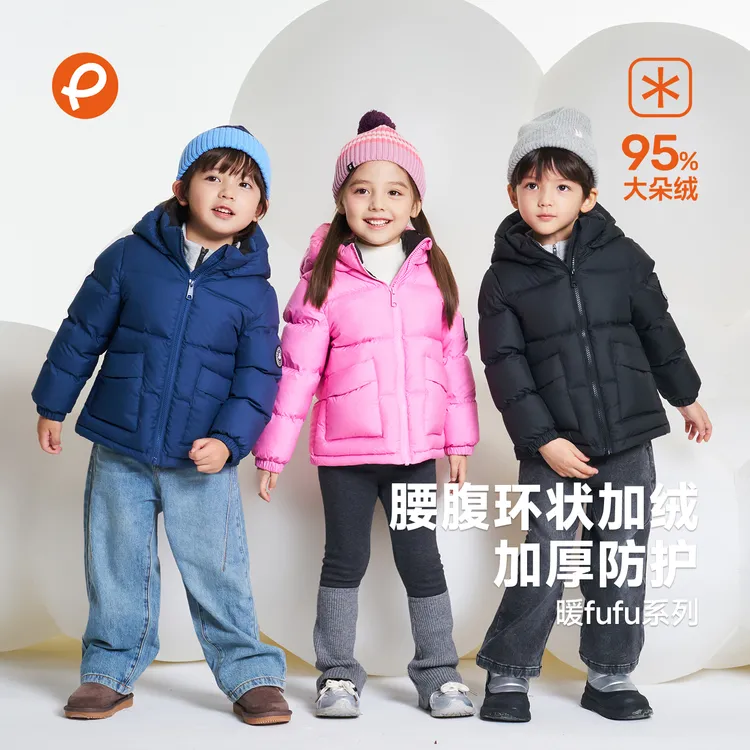 帕西爷爷儿童羽绒服男女短小中户外保暖宝宝婴秋冬季装外套25116