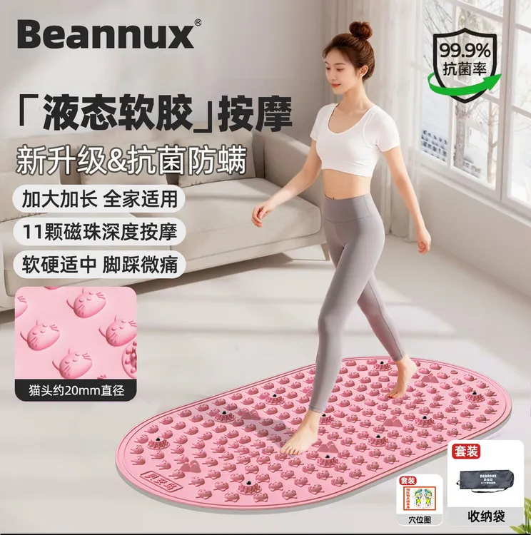 【全实心76*46CM】指压板室内超慢跑专用足弓训练器加大加宽猫爪