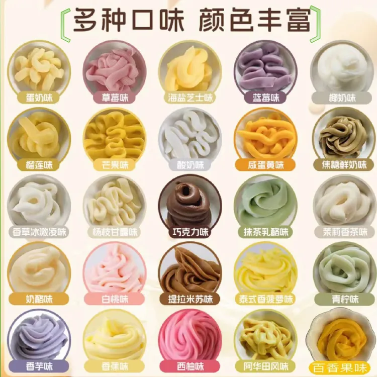 果酱夹心 奶酱混合夹心 西式糕点夹心