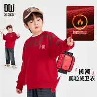 多多家9839【国潮.加绒卫衣】冬季中大童国潮风运动圆领套头卫衣