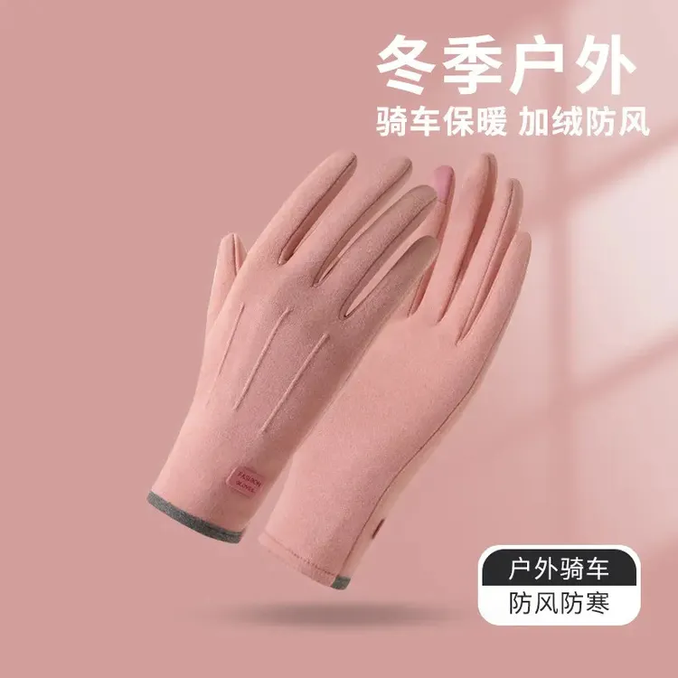 德绒棉手套男女冬季保暖手套加绒加厚防寒触屏骑行开车户外运动