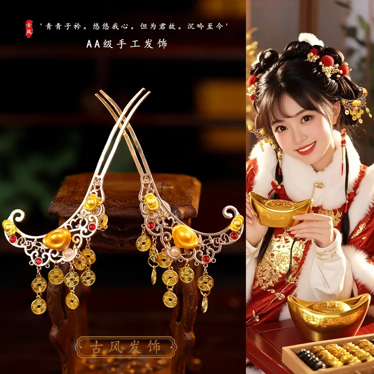 古风汉服发簪cos小财神元宝铜钱流苏发饰宫廷风可爱新年百搭头饰