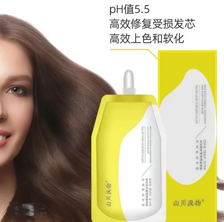 山川汲物米浆顺滑蓬松、精华、蛋白护发霜