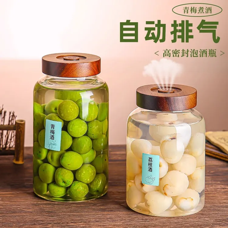 玻璃密封罐泡酒专用玻璃瓶高硼硅泡酒罐家用密封泡酒家用酒罐