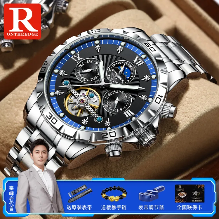 【官方正品】男士手表2025新款缕空机械表自动正品防水商务男款腕表