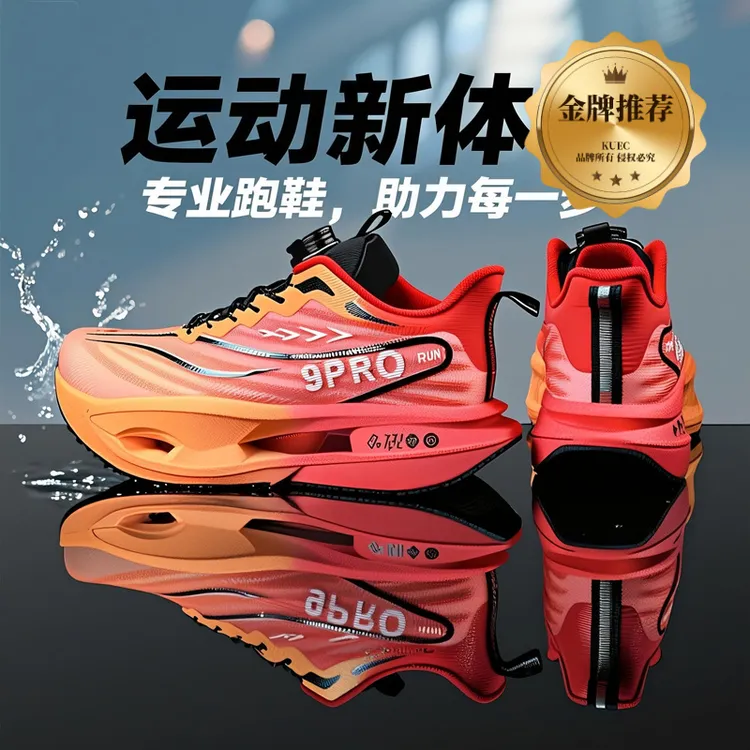 赤兔9代Pro跑步鞋儿童款男童鞋子6-12岁小学生秋冬季15超轻运动鞋