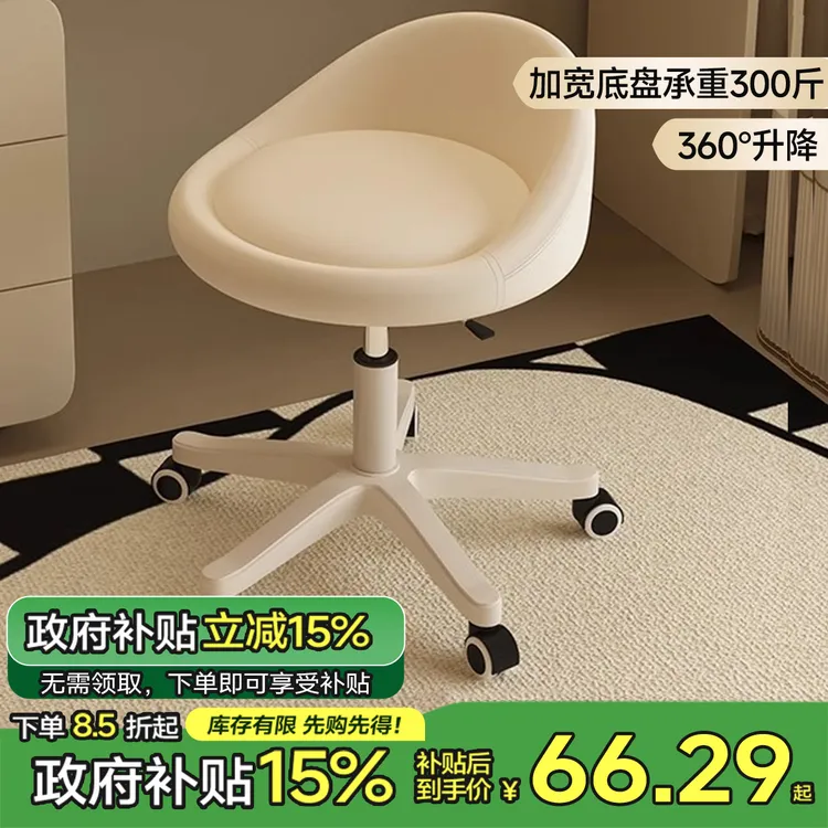 网红化妆椅女生卧室椅子化妆凳奶油风美甲椅子2025新款梳妆台凳子