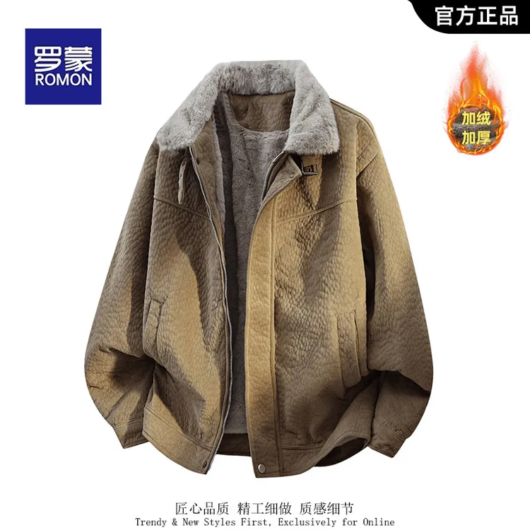 罗蒙冬季加绒加厚荔枝纹保暖外套男美式高级感大码上衣肌理感男装