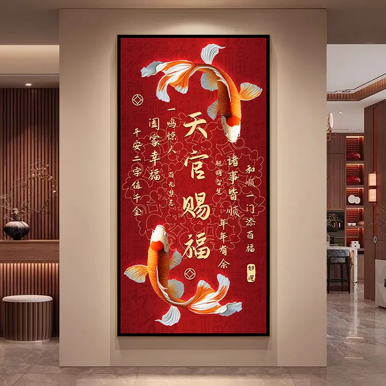 天官赐福竖款自粘装饰画中式诸事皆顺房门过道楼梯挂画入户壁画
