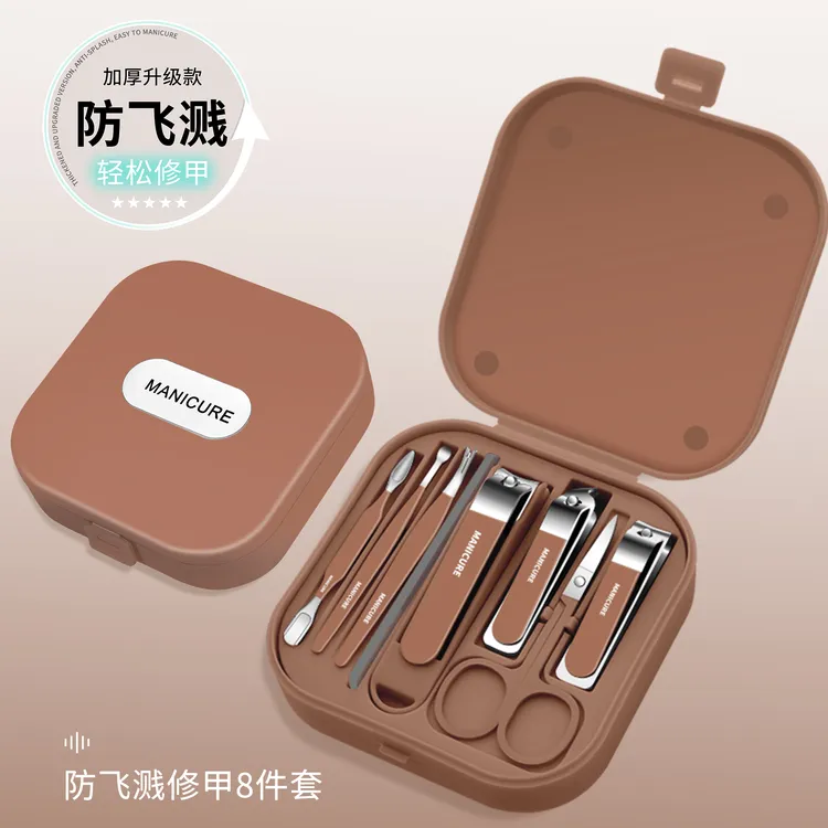 家用指甲刀套装多功能修剪指甲剪套装高品质加厚防飞溅指甲钳修甲