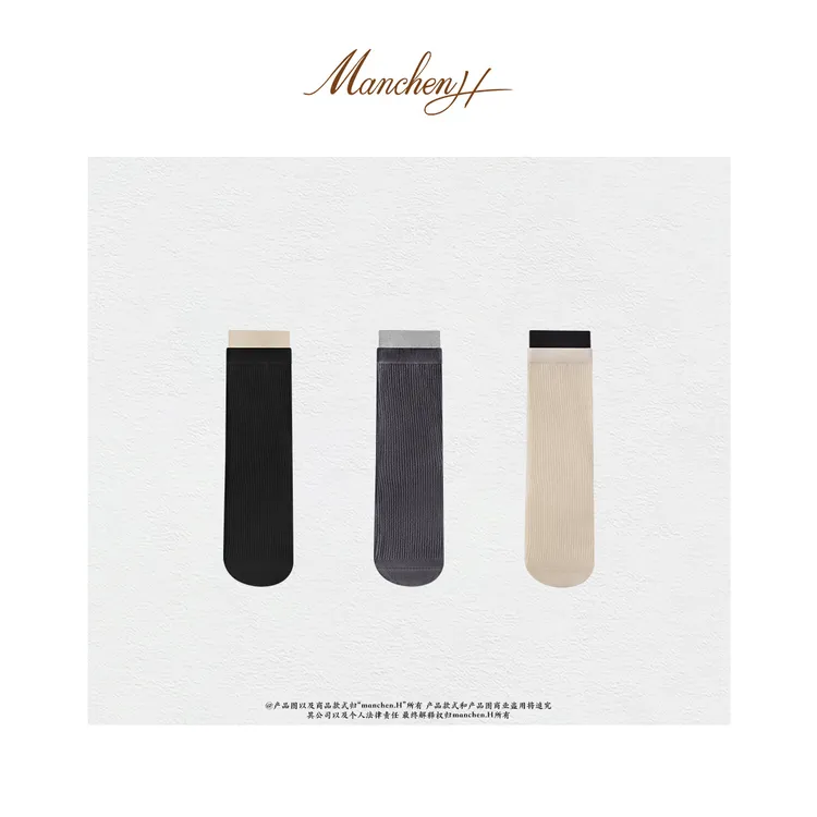 曼辰manchenh“匠心织暖“撞色螺纹脚口百搭发热针织羊毛袜