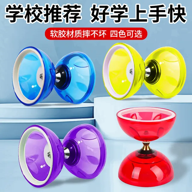 空竹小学生专用儿童初学者老人健身空竹大5轴承双头竹比赛扯铃