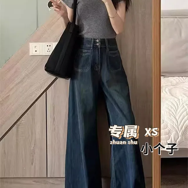 港式小设计覆古深蓝色阔腿牛仔裤女士高腰修身宽松直筒拖地裤