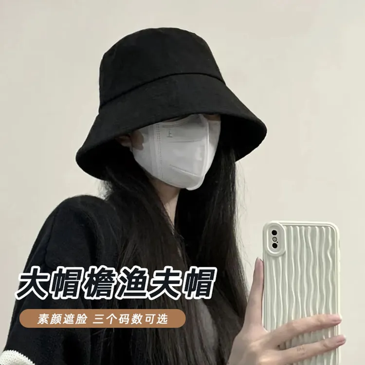 渔夫帽小头围网红帽子女夏季遮阳水桶帽户外百搭防紫外线