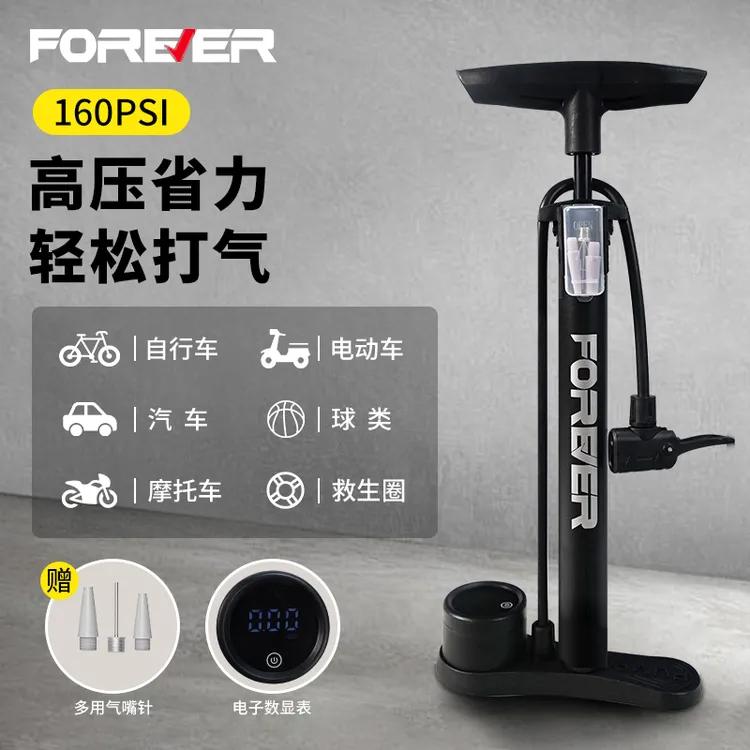 永久自行车打气筒家用通用电动电瓶公路车新型高压充气篮球气管子