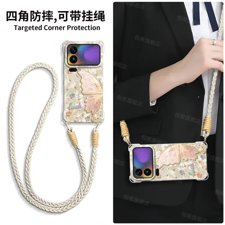 适用小米17手机壳17pro新款17promax挂绳15斜挎全包网红数码配件