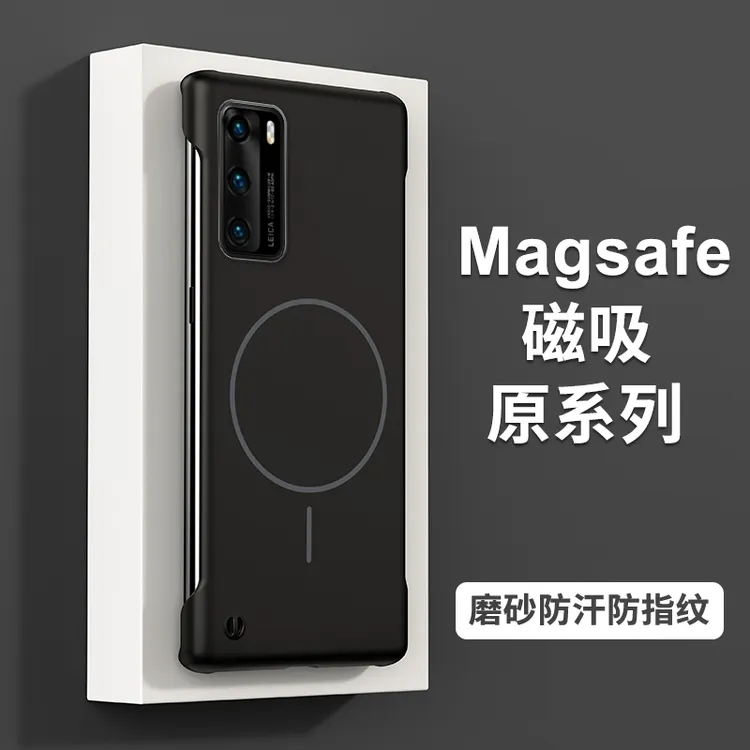 适用华为p40手机壳新款磁吸无边框超薄honorP40pro+防摔壳保护套