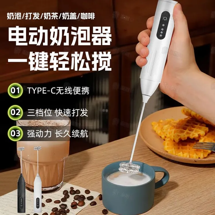 手持电动家用打蛋器搅拌器小型迷你咖啡奶茶搅拌器半自动奶油