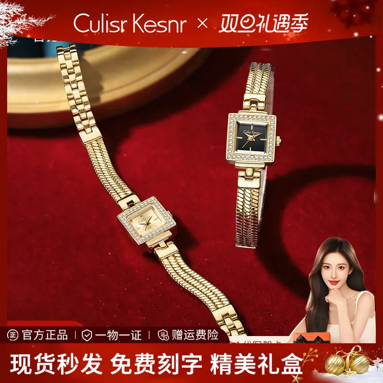 圣诞节礼物小金屋手表女款女士网红2025新款情人节送女朋友腕表