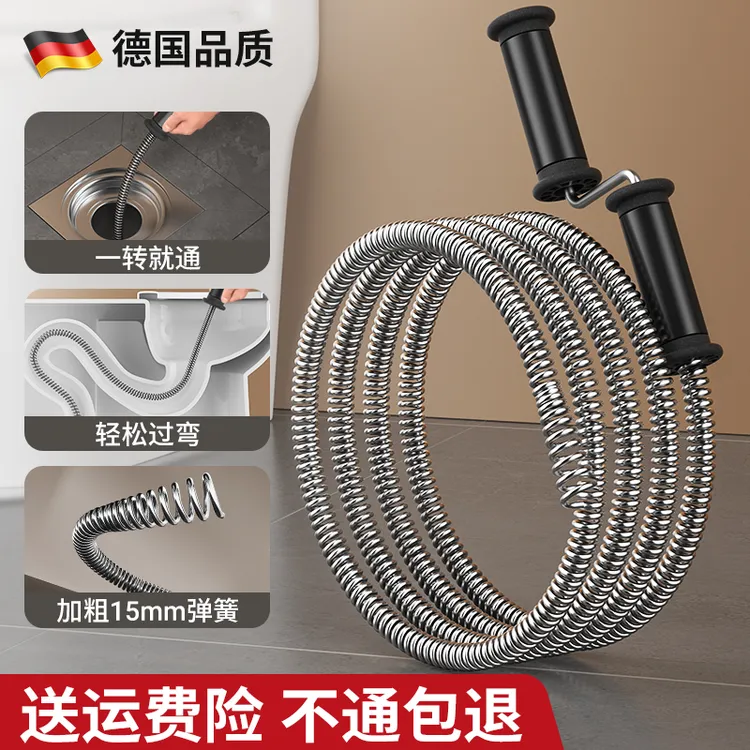 德国品质下水道疏通神器家用疏通器通卫生间厕所马桶管道堵塞工具