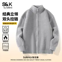 班尼路S&K日系慵懒风毛衣男款秋季时尚潮流简约针织衫立领外套TZ