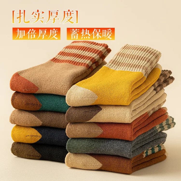 2025新款中筒袜秋冬季长袜毛圈袜冬天加绒加厚保暖棉袜男女同款