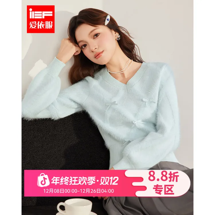 IEF/爱依服2025秋冬新款法式甜美气质蝴蝶结设计通勤百搭毛织上衣