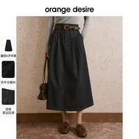 orange desire撞色梨形友好A字半身裙2025秋季新款OD2EAWB6043