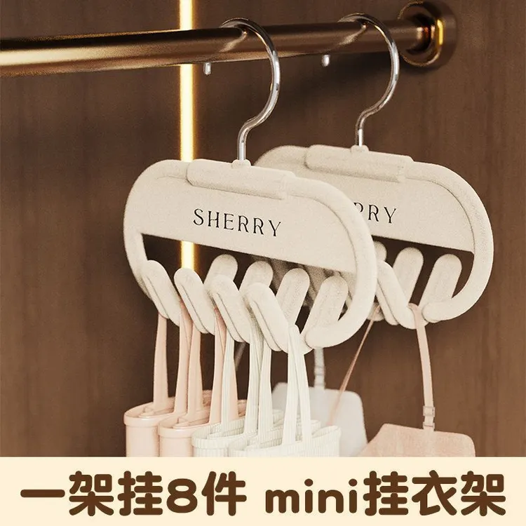 新款衣架家用宿舍学生挂钩内衣吊带多钩多功能可旋转收纳衣架神器