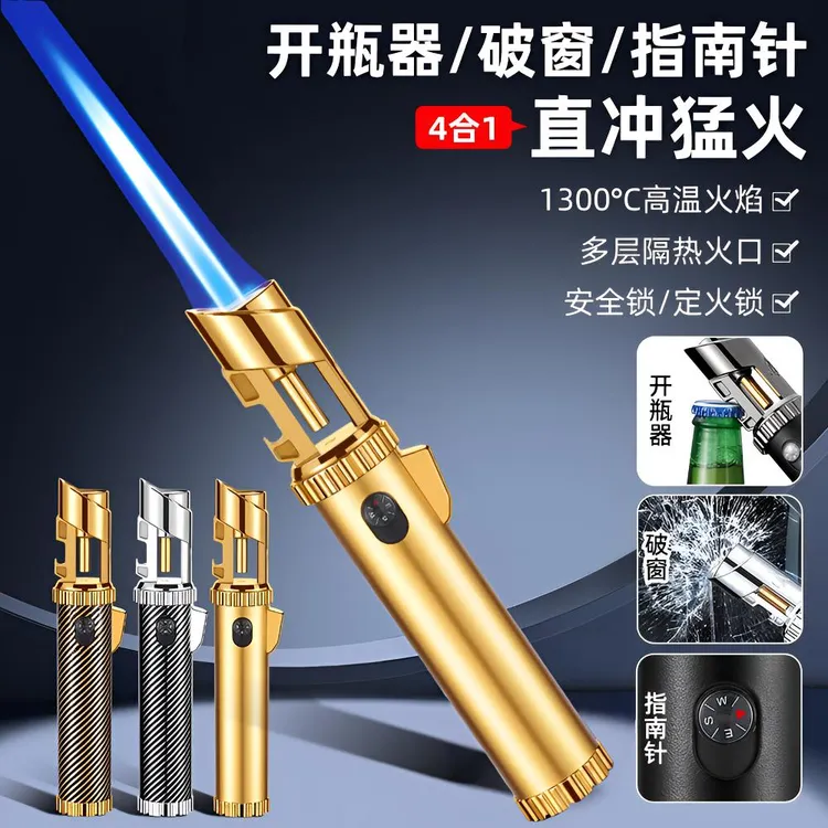 【战神V8】强力型蓝焰2025年新升级带指南针家用防风户外点火器焊枪