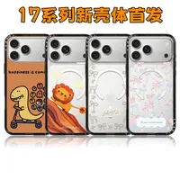【17系列新壳体轻盈防摔壳】CASE潮牌苹果iPhone1516Promax手机壳