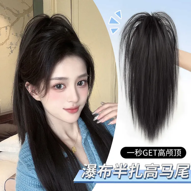 【瀑布马尾】假发女长发仿真少女感高马尾轻盈无坠感半扎
