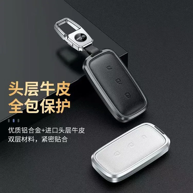 2024款吉利银河e5钥匙套新款l6专用l7龙腾版e8汽车用品保护壳扣包
