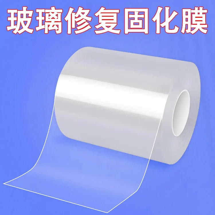 玻璃修复固化膜汽车前挡玻璃裂痕门窗玻璃鱼缸修复工具透明玻璃胶