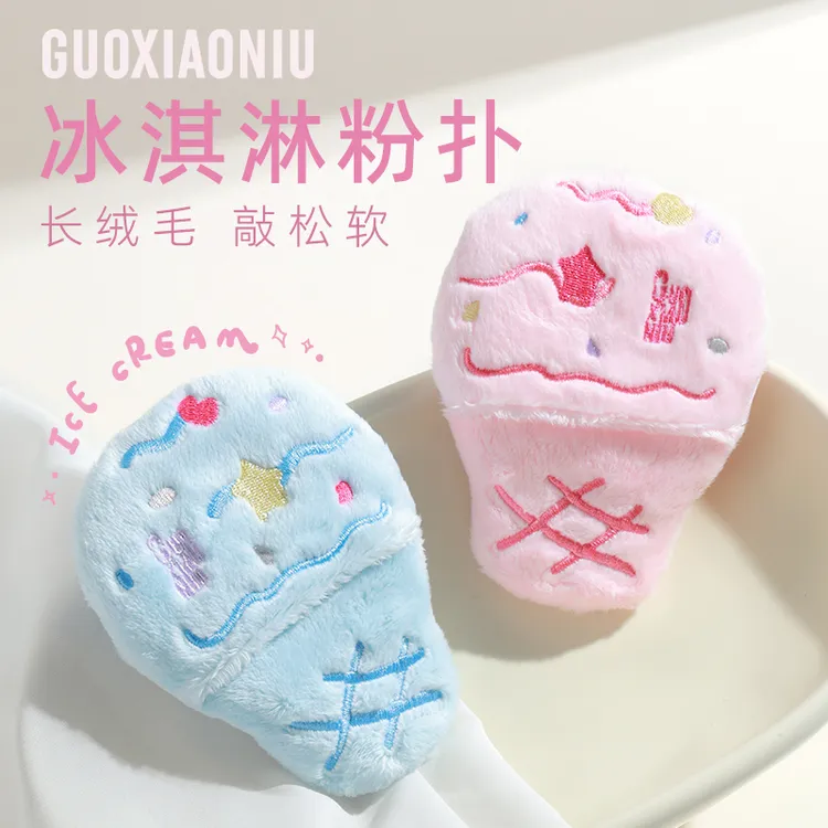 GUOXIAONIU柔软冰淇淋卡通粉扑干用散粉腮红定妆细腻粉扑