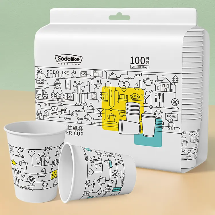 一次性纸杯8盎司优质环保加厚型防漏水纸杯商务加厚纸杯1