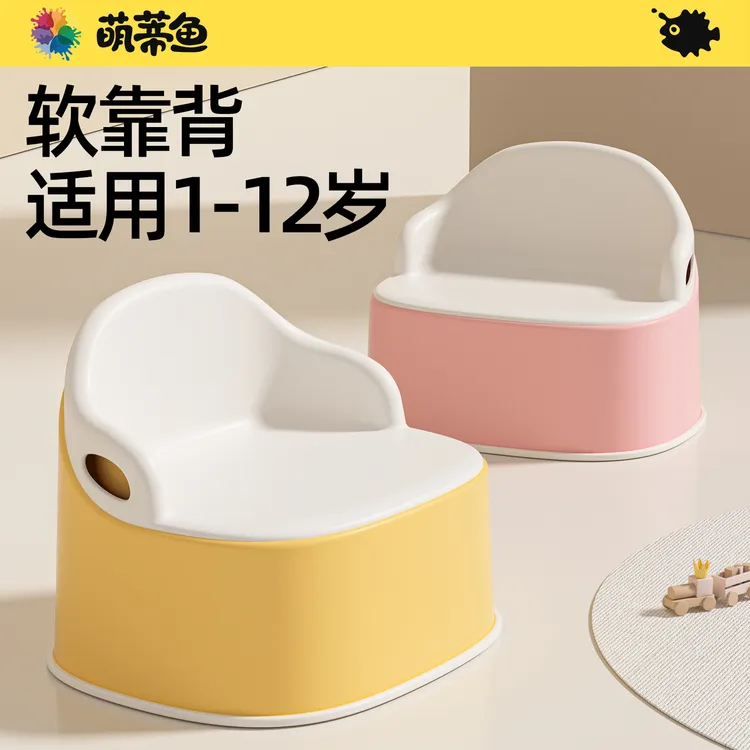 萌蒂鱼儿童椅家用踩脚防滑柔软靠背学坐凳宝宝矮凳浴室脚踏小凳子商品图