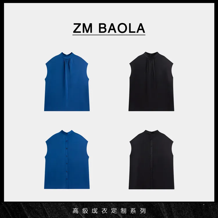 ZM BAOLA【青空凝袖】捏褶丝滑缎面 高级感立领无袖上衣BL3561-S2