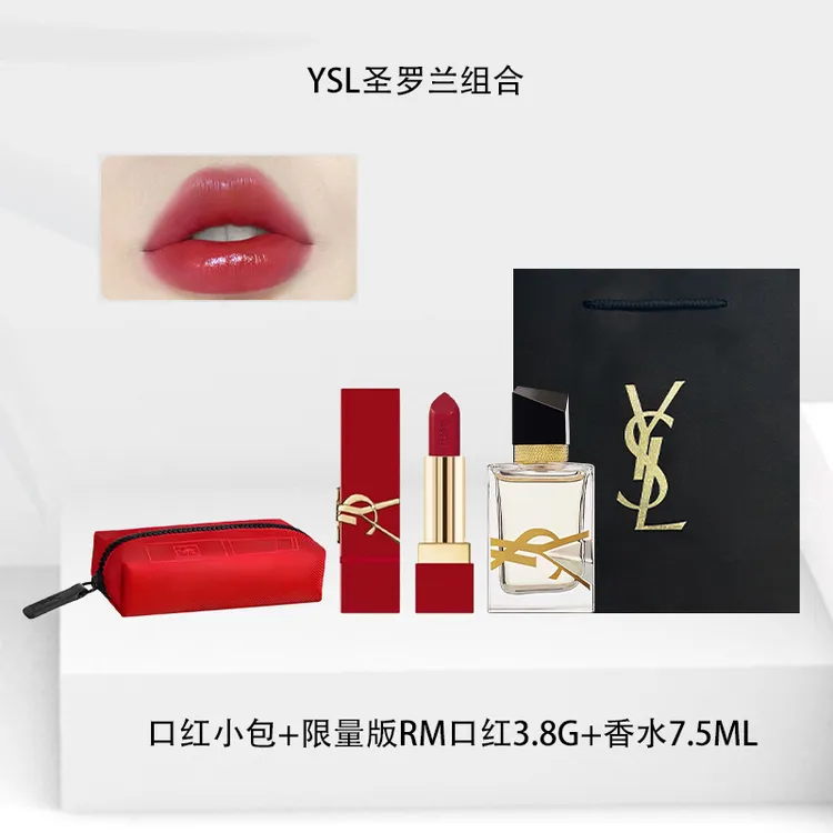 【限量版福利】YSL/圣罗兰 RM口红 3.8g + 自由之水 7.5ml 组合