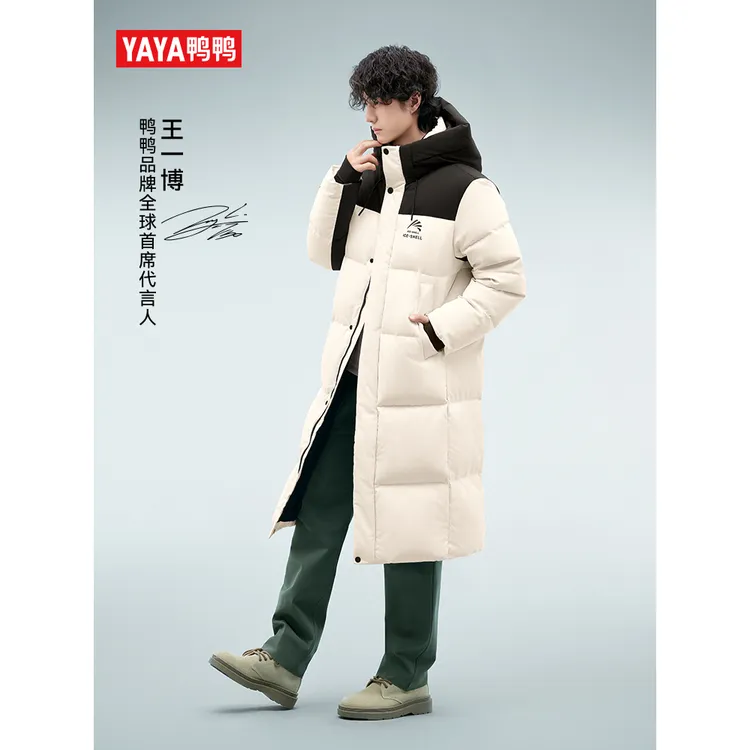 王一博同款羽绒服新款中长款情侣款加厚抗寒保暖冬季外套