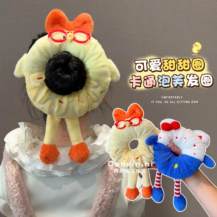 儿童卡通猫咪充棉甜甜圈发圈宝宝可爱丸子头毛绒发绳新款扎发头绳