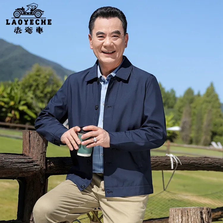 老爷车中老年男款春秋款翻领纽扣夹克外套新款爸爸装商务休闲上衣