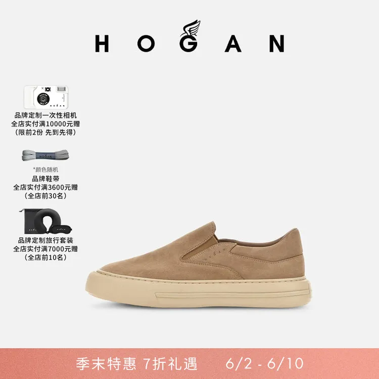 【季末特惠】HOGAN男鞋H691系列复古休闲鞋商品图